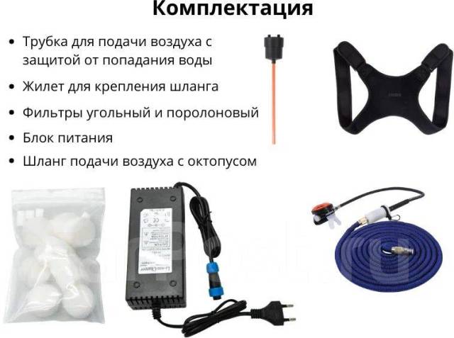 Система хука для дайвинга и подводной охоты + расходники, новый. Цена ...