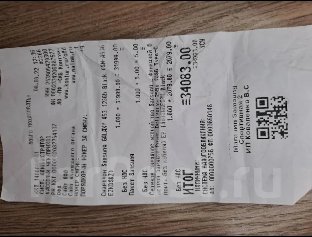 Samsung Galaxy A53 5G. �/�, 128 �� ����