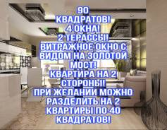 3-,   46.  (), , 88,8.., 9/22  