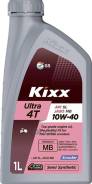Kixx MX7