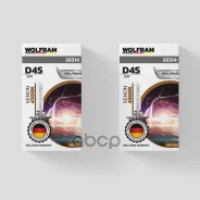 ����� ���������� D4S 4300K Wolfram Xenon Daylight 1 ��. 28314 Wolfram ���. 28314 28314 ����