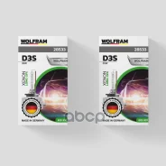 ����� ���������� D3S 4300K Wolfram Xenon LONG LIFE 1 ��. 28533 Wolfram ���. 28533 28533 ����