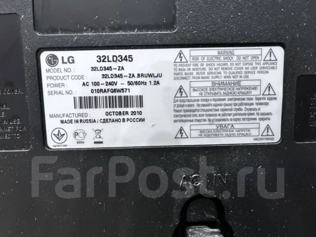 LG 32LD345 ����