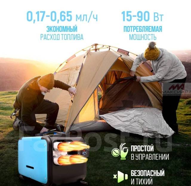 Автономный переносной дизельный обогреватель 8 кВт (12В/24В/220В ...