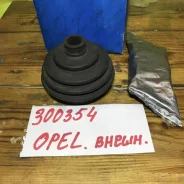 ������� ����� ������� (Hanse Germany) OpeL Kadett 300354 300354 ����