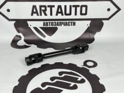   3163-3401400   Apaarts 3163-3401400 