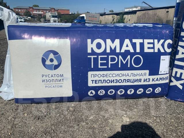 Каменная вата Umatex 50 мм. Утеплитель для стен. Акция до 30.09, в ...