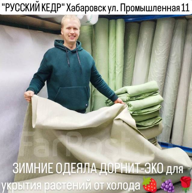 Детское постельное белье