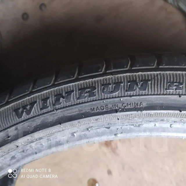 WinRun. ������, 2016 ���, �/�, ����� 5 % ����