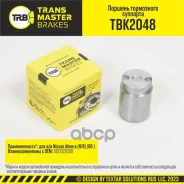 ������� ���������� �������� Transmaster ���. TBK2048 TBK2048 ����