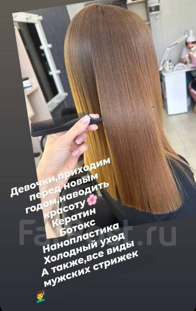 Back hair style: изображения без лицензионных платежей