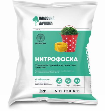 Удобрение минеральное комплексное Нитрофоска 1кг NPK 15, новый, в ...