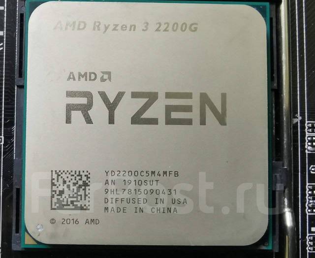 Процессор Ryzen 3 2200G, AMD Radeon Vega 8, б/у, в наличии. Цена: 5 000 ...