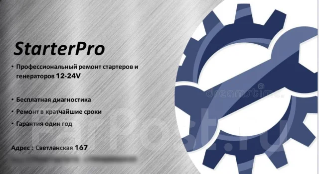������� 2AZ 428000-3090 ����