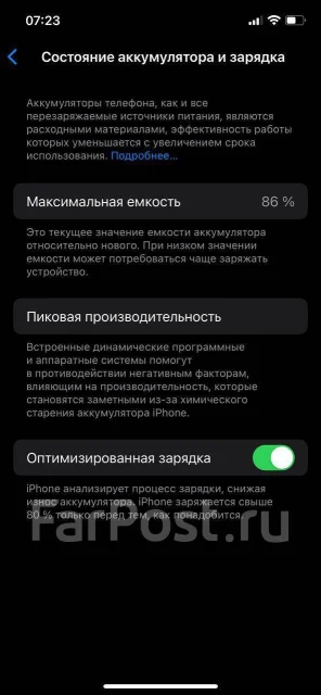 Apple iPhone 12 Pro. �/�, 256 ��, �����, 3G, 4G LTE, 5G, ����������, NFC ����