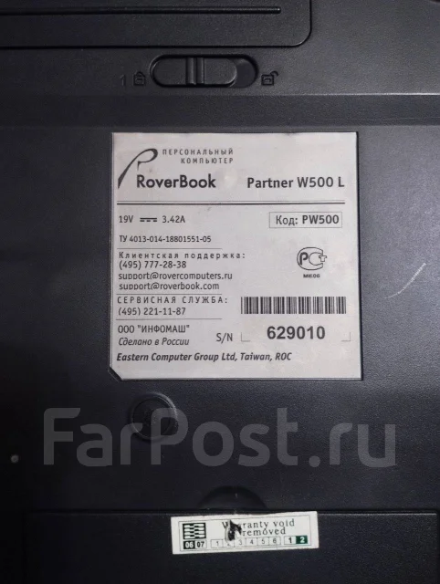 Roverbook. 15.4", 1,6����, ��� 2048 ��, ���� 40���, WiFi: 1, Bluetooth: 1, ����������� �� 1��. ����