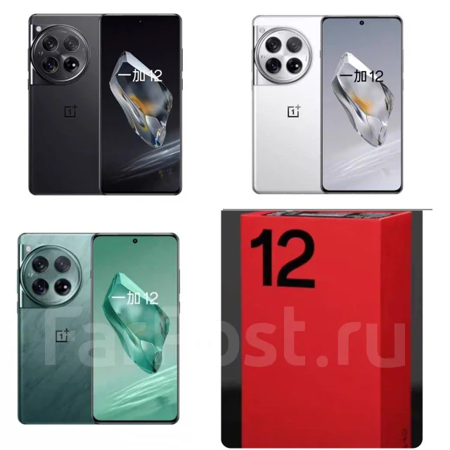 OnePlus 12. �����, 512 ��. ��� ����� �� ���������� ����