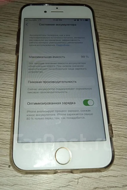 Apple iPhone 7. �����, 32 ��, �������, 4G LTE ����