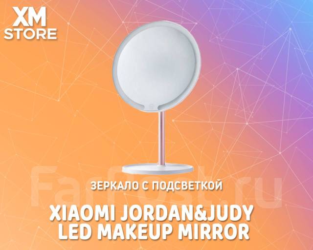 Зеркало с подсветкой Xiaomi Jordan&Judy LED Makeup Mirror (NV532 ...