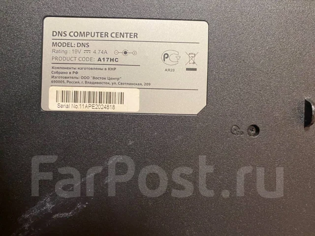 DNS. ��� 4 ��, WiFi: 1, Bluetooth: 1 ����