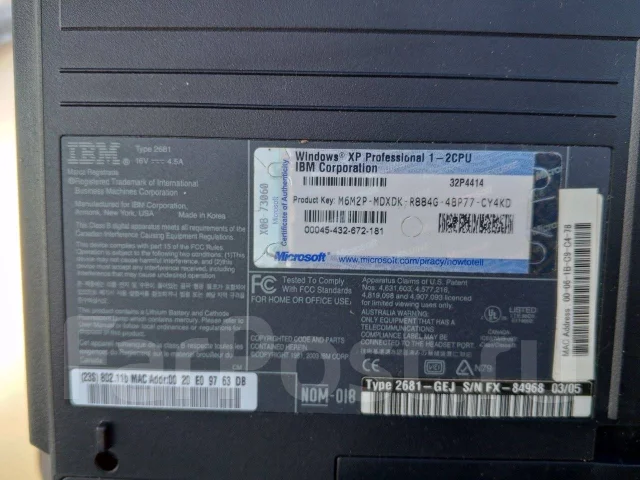 IBM ����