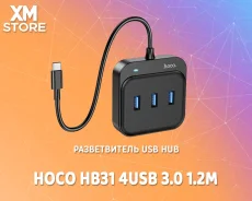 USB-������������. ��� ����� �� ������ ����