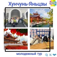 ���������� ��� 16+ � ��������-������ � ����������� 11-16 ������� � ��� ����