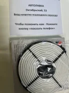 ������ ��������� 4AF, 5AF '87- 17801-15060 ����