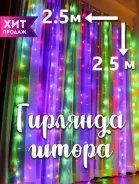 �������� ����� 2,5�2,5� (�����, �����, ������. ) . ���������� �������� ����