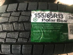 Foman Polar Bear. ������, ��� �����, ����� ����