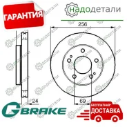 ���� ��������� ������������� G-brake GR-02516 � ��������� � ��������� [GR02516] GR02516 ����