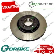 ���� ��������� ������������� G-brake GR-20887 � ��������� � ��������� [GR20887] GR20887 ����