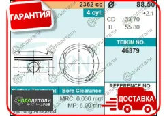 ������� ��������� Teikin 46379 0.50 (4��/����) � ��������� � ��������� [46379050] 46379050 ����
