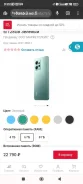 Xiaomi Redmi Note 12. �/�, 128 ��, �������, 3G, 4G LTE, Dual-SIM, ����������, NFC ����