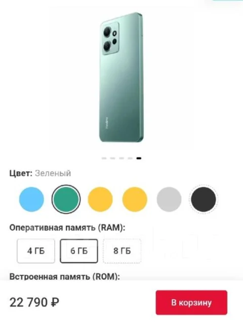 Xiaomi Redmi Note 12. �/�, 128 ��, �������, 3G, 4G LTE, Dual-SIM, ����������, NFC ����