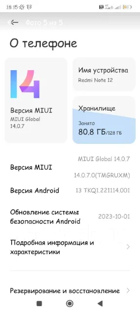 Xiaomi Redmi Note 12. �/�, 128 ��, �������, 3G, 4G LTE, Dual-SIM, ����������, NFC ����