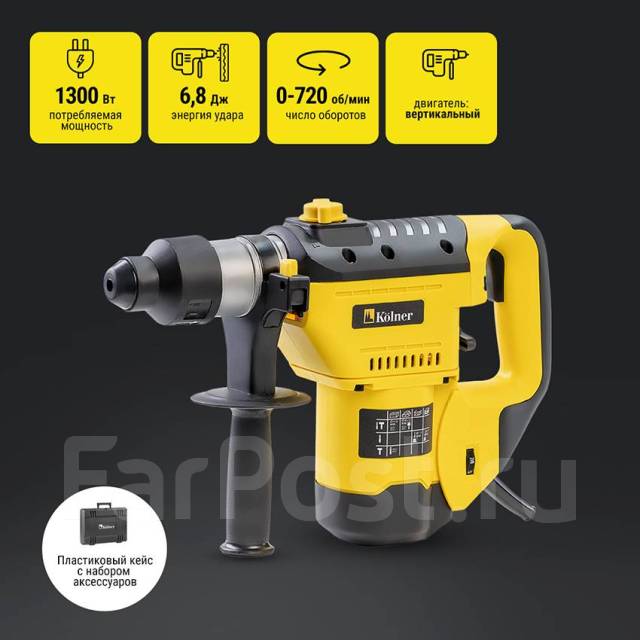 Перфоратор Kolner KRH 1300C с вертикальным двигателем, 6,8 Дж, SDS-плюс ...