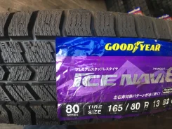 Goodyear Ice Navi 8. ������, ��� �����, ����� ����