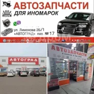 ������ ������������� | ��� ����/��� | Toyota/Lexus 48830-48010 ����