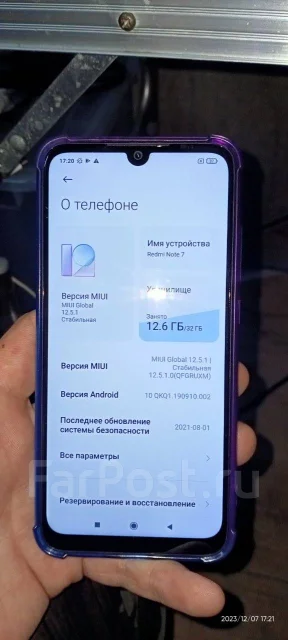 Xiaomi Redmi Note 7. �/�, 32 ��, �����, 4G LTE ����