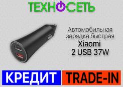 ������������� �������� ���������� ������� Xiaomi 2 USB 37W. �������� ����