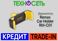 ��������� Remax Car Holder RM-C01 ����
