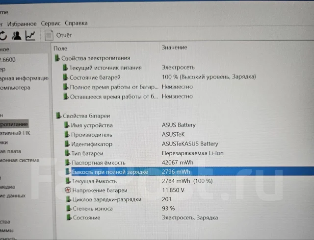 Asus VivoBook. 13.3", 2,2����, ��� 4 ��, ���� 256���, WiFi: 1, Bluetooth: 1 ����