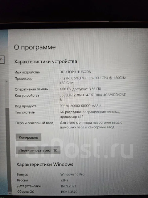 Asus VivoBook. 13.3", 2,2����, ��� 4 ��, ���� 256���, WiFi: 1, Bluetooth: 1 ����