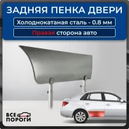 ����� ����������� / ����� ����� (������ ������) Haima 3 1 2010-2013 ����