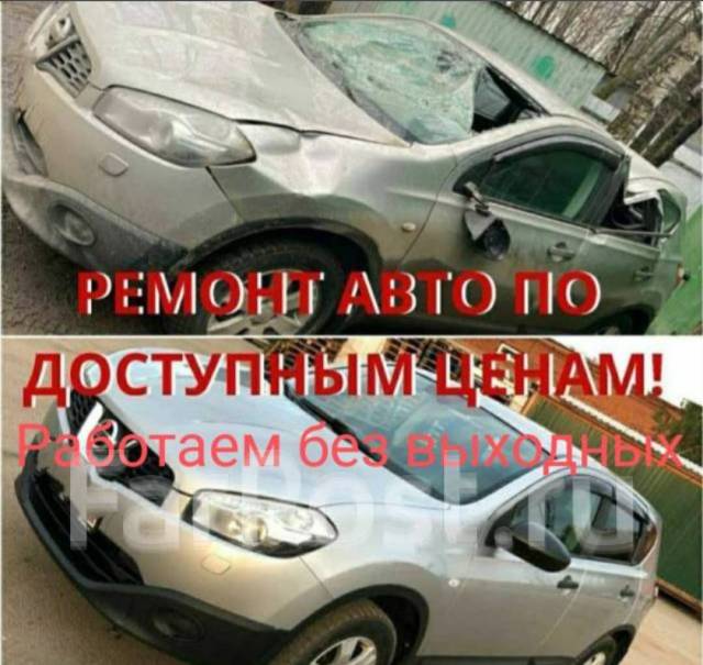 Как выбрать сварочный аппарат для ремонта авто?