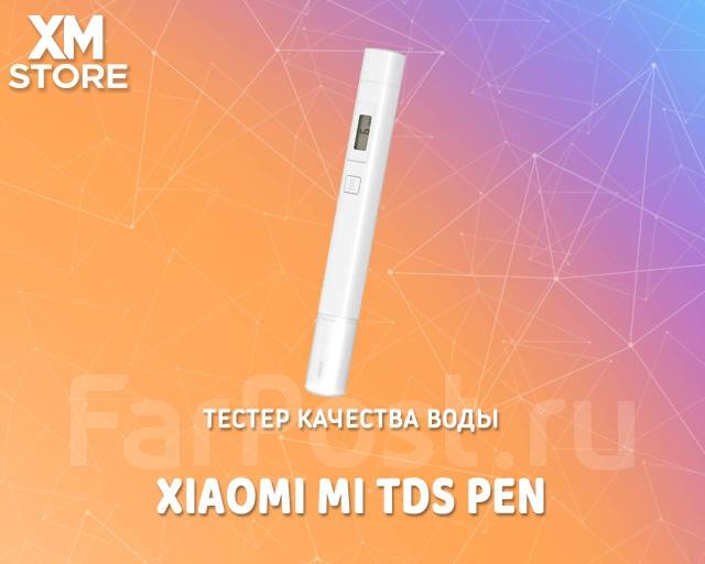 Тестер качества воды Xiaomi Mi TDS Pen XM Store, новый, в наличии. Цена ...