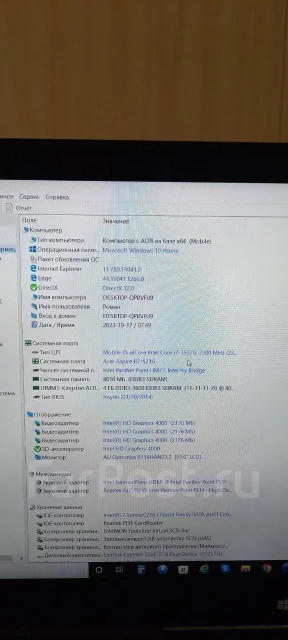 Acer Aspire R7. WiFi: 1, Bluetooth: 1 ����