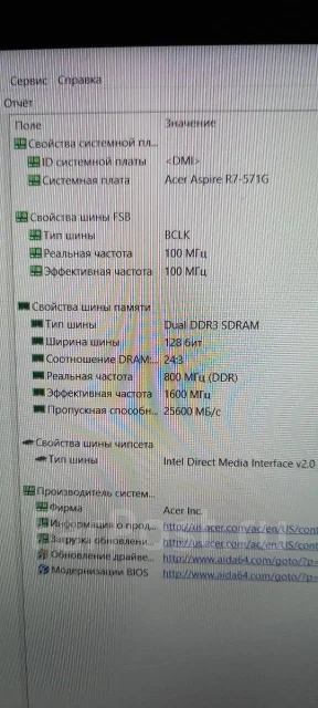 Acer Aspire R7. WiFi: 1, Bluetooth: 1 ����