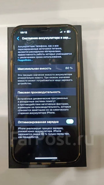 Apple iPhone 12 Pro Max. �/�, 128 ��, �����, 3G, 4G LTE, 5G, NFC ����